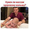 фото на странице Алексей Лужков фото на странице Алексей Лужков