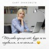 фото на странице Светлана Фатеева фото на странице Светлана Фатеева