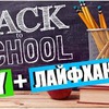 реклама у блоггера Ксюша Романова реклама у блоггера Ксюша Романова