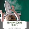 реклама в блоге Ярослава Матвеева реклама в блоге Ярослава Матвеева