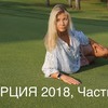 лучшие фото niveaaaaa1 лучшие фото niveaaaaa1
