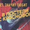 реклама в блоге krasnovanatasha реклама в блоге krasnovanatasha