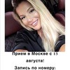 фото на странице Анастасия Ковалева фото на странице Анастасия Ковалева