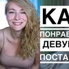 новое фото olkavastik новое фото olkavastik