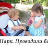 фото на странице annagorinaa фото на странице annagorinaa