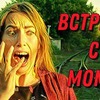 фотография birmairma фотография birmairma