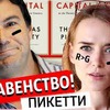 фото на странице schertler_ фото на странице schertler_