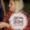 реклама на блоге Mary_sya_ реклама на блоге Mary_sya_