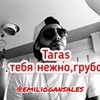 лучшие фото Эмилио Гансалес лучшие фото Эмилио Гансалес