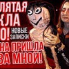 заказать рекламу у блоггера Карина Аракелян заказать рекламу у блоггера Карина Аракелян