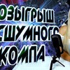 реклама в блоге annetkostenko реклама в блоге annetkostenko