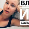 реклама в блоге alena.pogrebnyak реклама в блоге alena.pogrebnyak