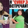 фото на странице janefoxi фото на странице janefoxi