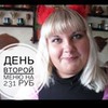 реклама у блоггера Mary_sya_ реклама у блоггера Mary_sya_
