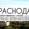 реклама на блоге thejullette реклама на блоге thejullette