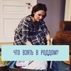 реклама у блоггера Таня Буцкая реклама у блоггера Таня Буцкая