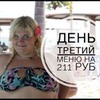 реклама в блоге Mary_sya_ реклама в блоге Mary_sya_