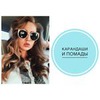фотография Аня Курбатова фотография Аня Курбатова