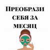 разместить рекламу в блоге Toshka.sh разместить рекламу в блоге Toshka.sh