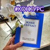 фото на странице Иржина Перель фото на странице Иржина Перель