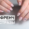 новое фото iren.pro.nogti новое фото iren.pro.nogti