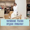 заказать рекламу у блоггера Таня Буцкая заказать рекламу у блоггера Таня Буцкая