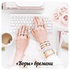 фото Елена Измайлова фото Елена Измайлова