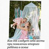 реклама у блоггера Оксана Ковалевская реклама у блоггера Оксана Ковалевская