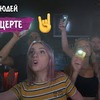 фото на странице taanyyyaa фото на странице taanyyyaa