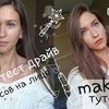 новое фото sheina_anna новое фото sheina_anna