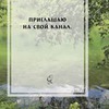фотография Оксана Близнец фотография Оксана Близнец