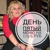 заказать рекламу у блоггера Mary_sya_ заказать рекламу у блоггера Mary_sya_