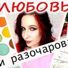 новое фото angelofreniya_official новое фото angelofreniya_official