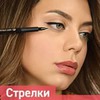 фото Ирина Голубева фото Ирина Голубева