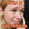 заказать рекламу у блоггера Лера Щёлокова заказать рекламу у блоггера Лера Щёлокова
