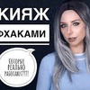лучшие фото sunnyohlala лучшие фото sunnyohlala