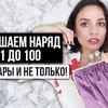 лучшие фото greenteanosugar лучшие фото greenteanosugar