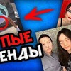 заказать рекламу у блоггера manukian_twins заказать рекламу у блоггера manukian_twins