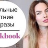 заказать рекламу у блоггера toniakarpenko заказать рекламу у блоггера toniakarpenko