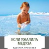 заказать рекламу у блоггера Ярослава Матвеева заказать рекламу у блоггера Ярослава Матвеева