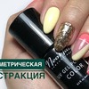 реклама на блоге iren.pro.nogti реклама на блоге iren.pro.nogti