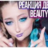реклама в блоге Женя Вэнбер реклама в блоге Женя Вэнбер