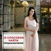 фотография Екатерина Новопашина фотография Екатерина Новопашина