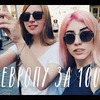 реклама на блоге dasha_khotkina реклама на блоге dasha_khotkina