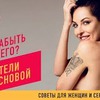 реклама на блоге krasnovanatasha реклама на блоге krasnovanatasha