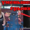 лучшие фото exfibra лучшие фото exfibra