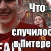 фото на странице liza_bro фото на странице liza_bro