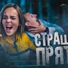фото на странице maevamasha фото на странице maevamasha