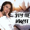 фотография nellymes фотография nellymes