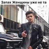 фото Лев Маликов фото Лев Маликов